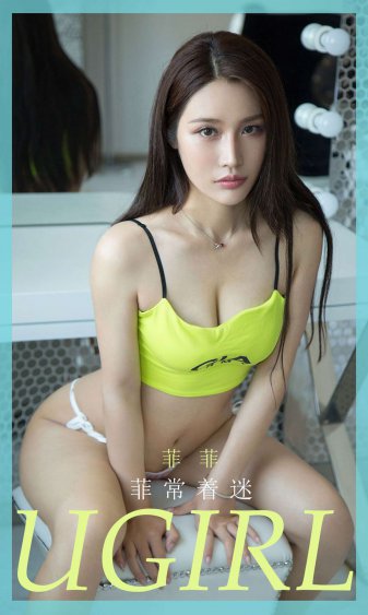 挨肉的武林美妇