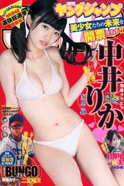 日本动漫乳母