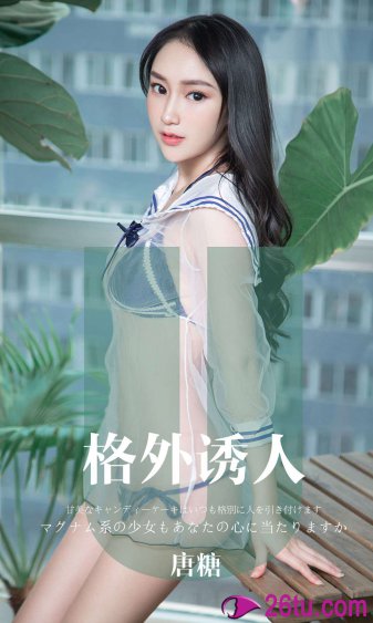 征服双收岳女两